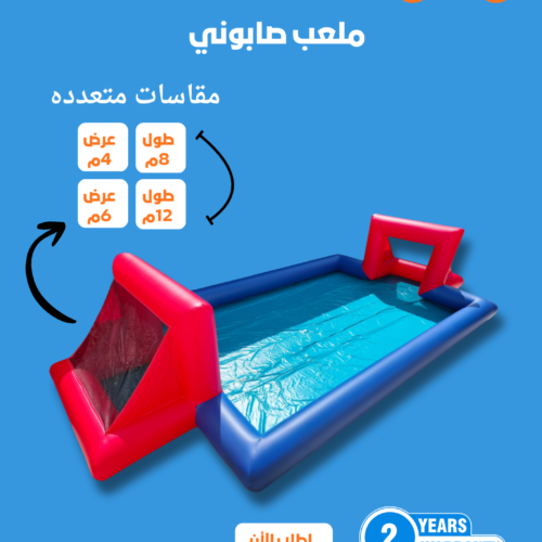 30 الاميرة الالعاب مائية هوائية مقاس 6*4*3.5 متر