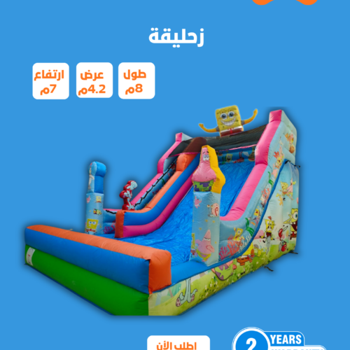 زحليقة نطيطة هوائية ميكي  مسار واحد مقاس 6*4.88 متر رقم 651